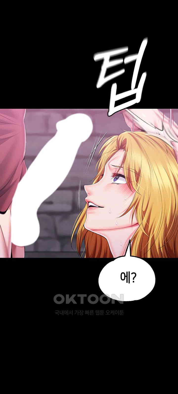 Breaking A Romantic Fantasy Villain Raw Chapter 74 image 12