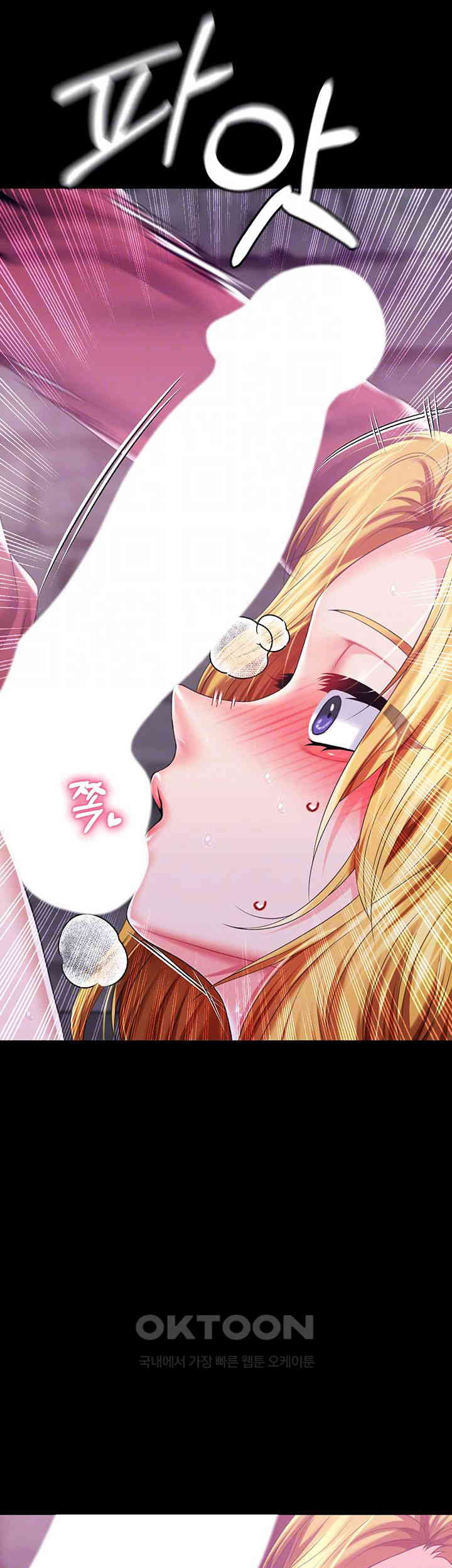 Breaking A Romantic Fantasy Villain Raw Chapter 74 image 13