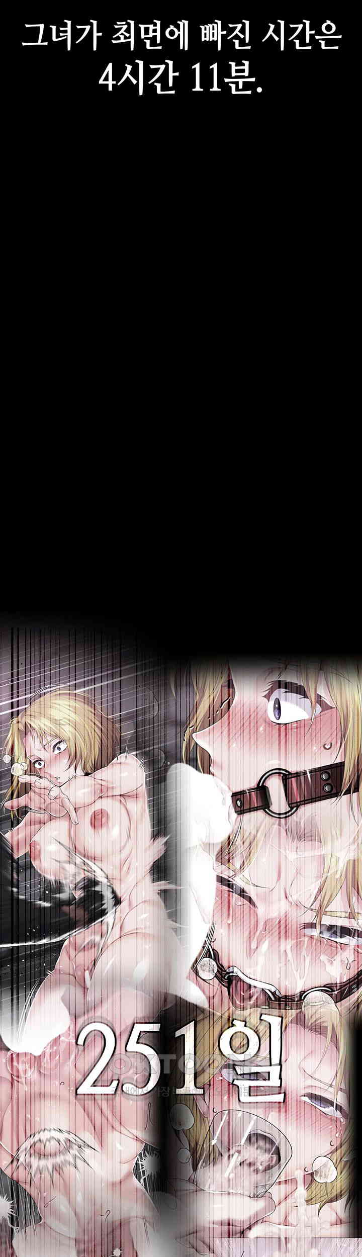Breaking A Romantic Fantasy Villain Raw Chapter 74 image 15