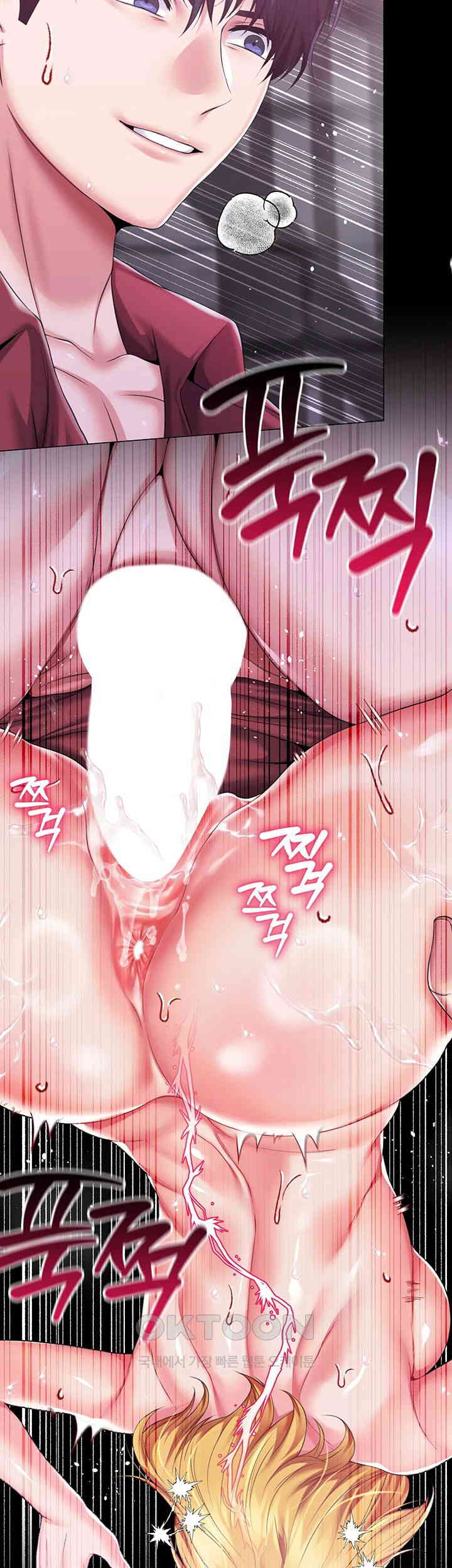 Breaking A Romantic Fantasy Villain Raw Chapter 74 image 23