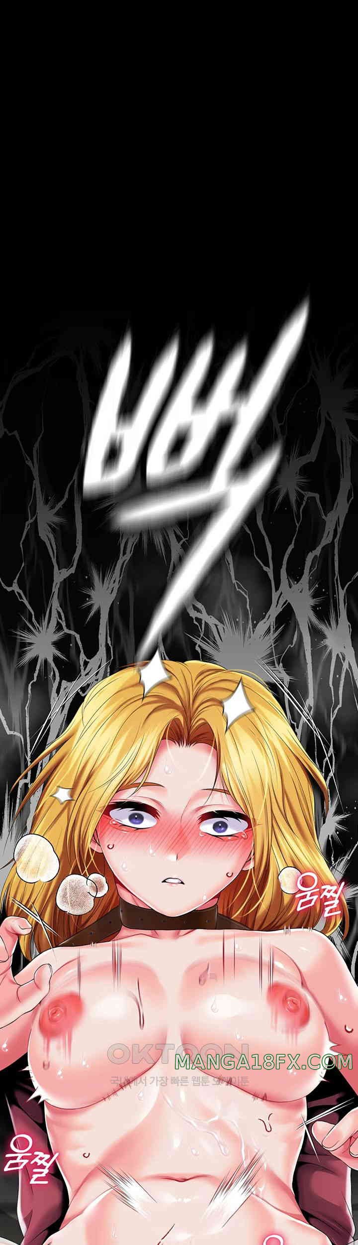 Breaking A Romantic Fantasy Villain Raw Chapter 74 image 39