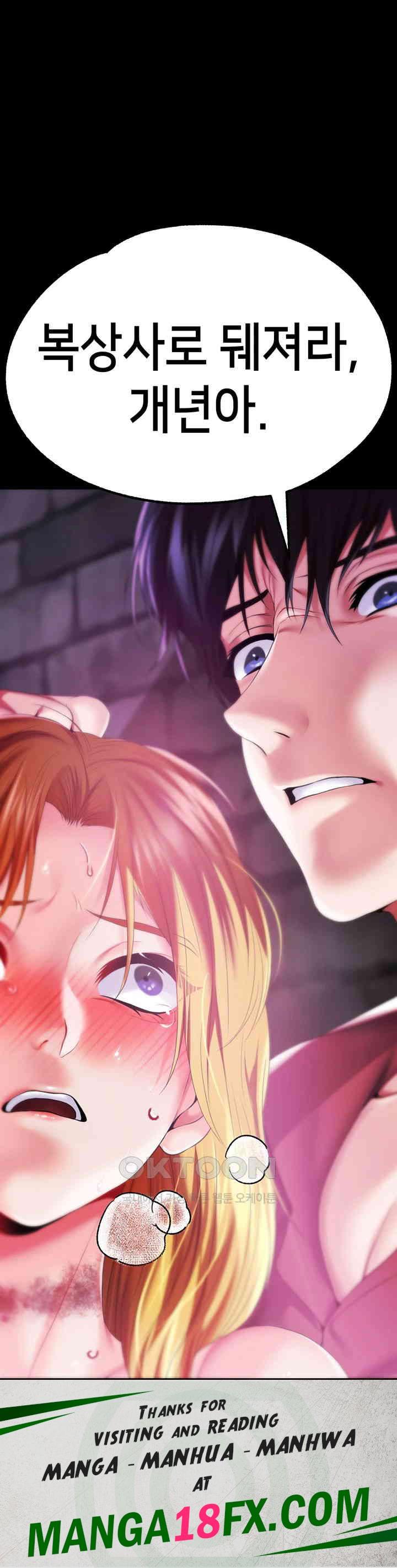 Breaking A Romantic Fantasy Villain Raw Chapter 74 image 52