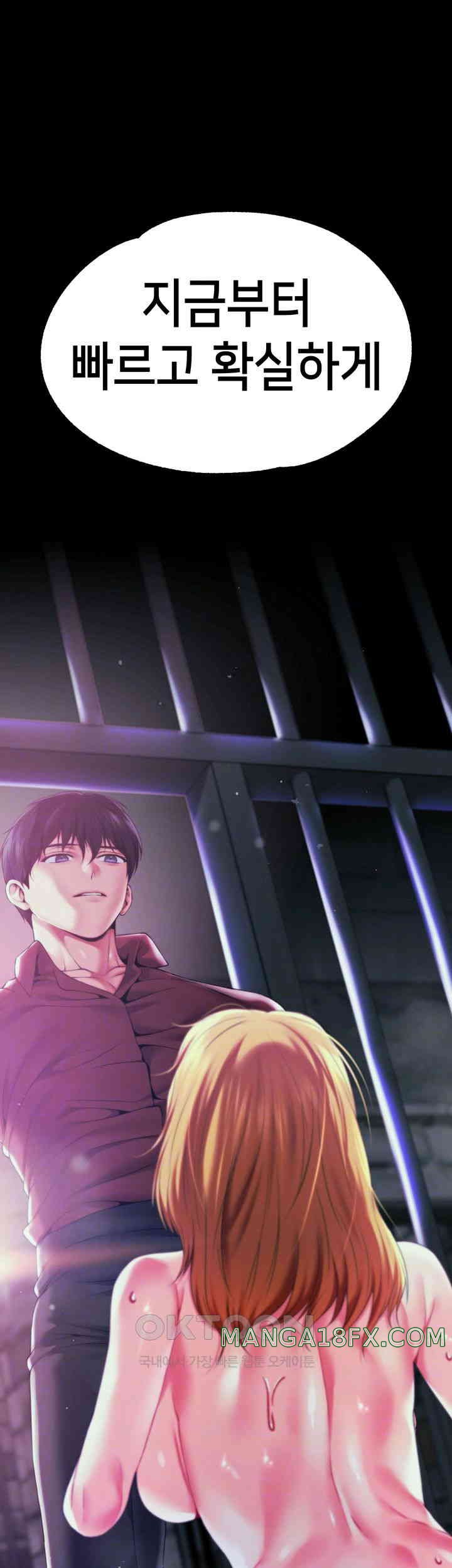 Breaking A Romantic Fantasy Villain Raw Chapter 74 image 5