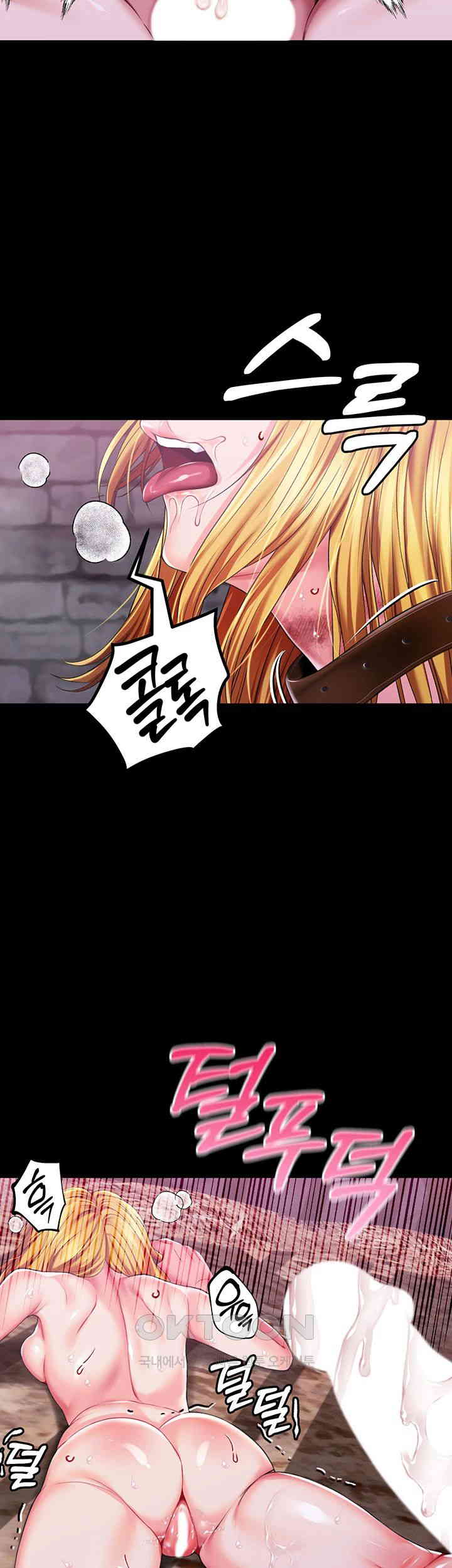 Breaking A Romantic Fantasy Villain Raw Chapter 75 image 1