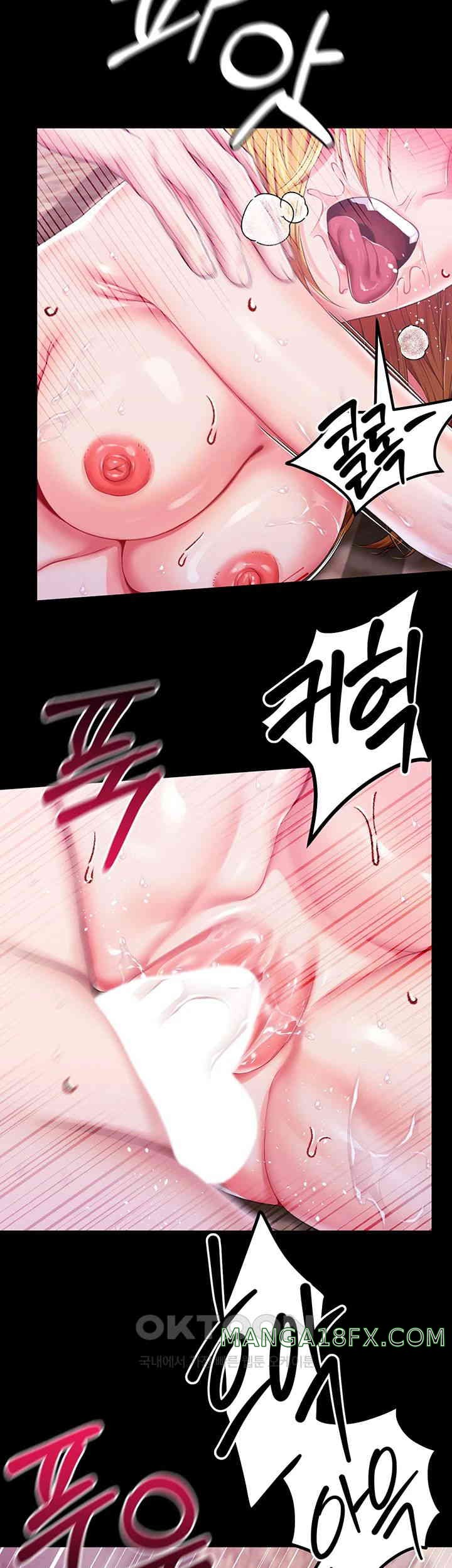 Breaking A Romantic Fantasy Villain Raw Chapter 75 image 22