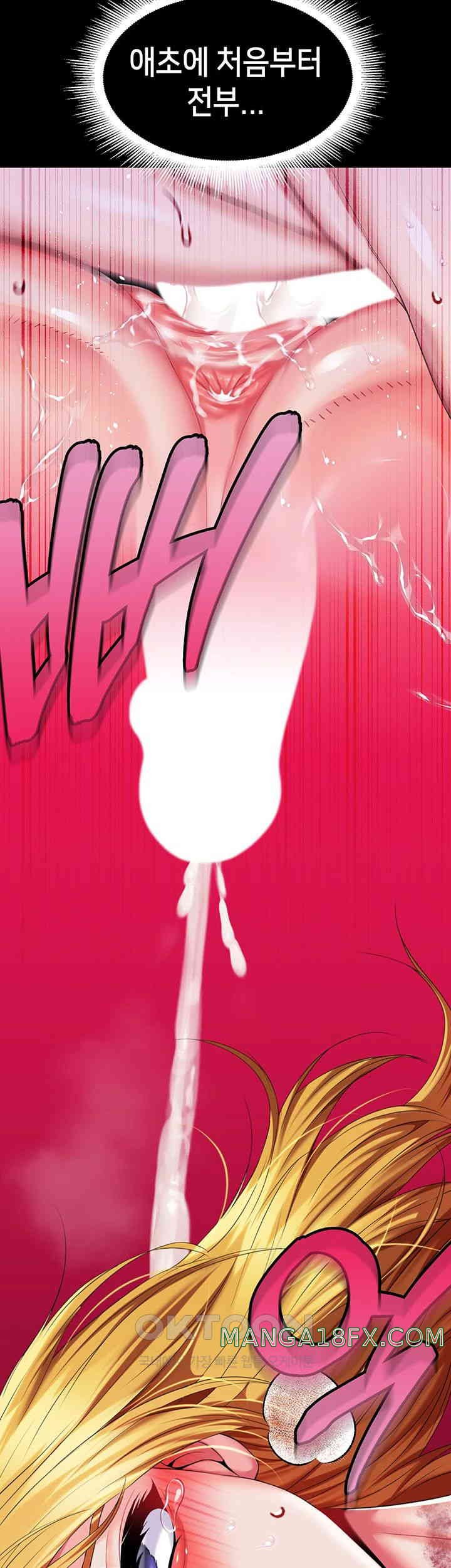 Breaking A Romantic Fantasy Villain Raw Chapter 75 image 26