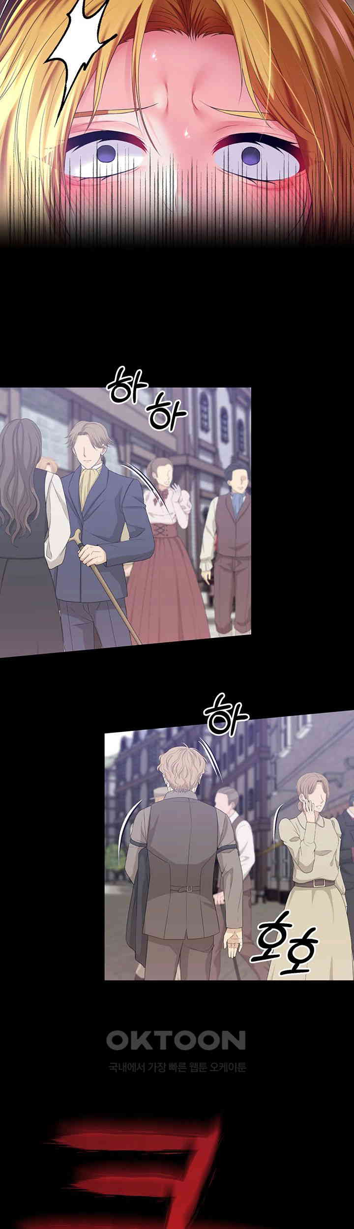 Breaking A Romantic Fantasy Villain Raw Chapter 75 image 39