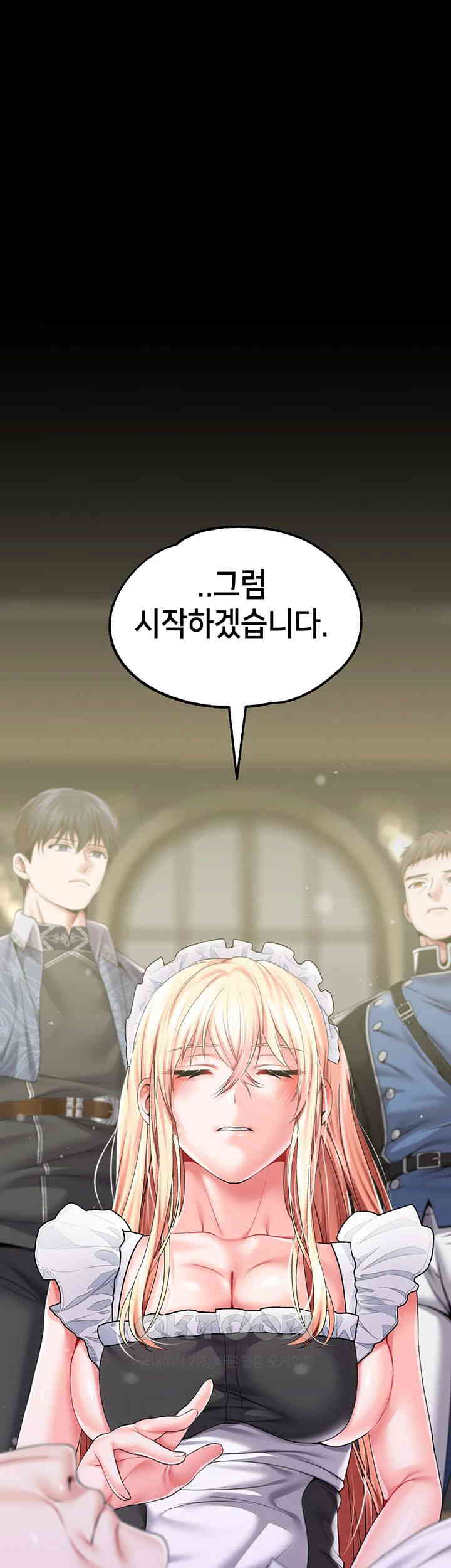 Breaking A Romantic Fantasy Villain Raw Chapter 76 image 0
