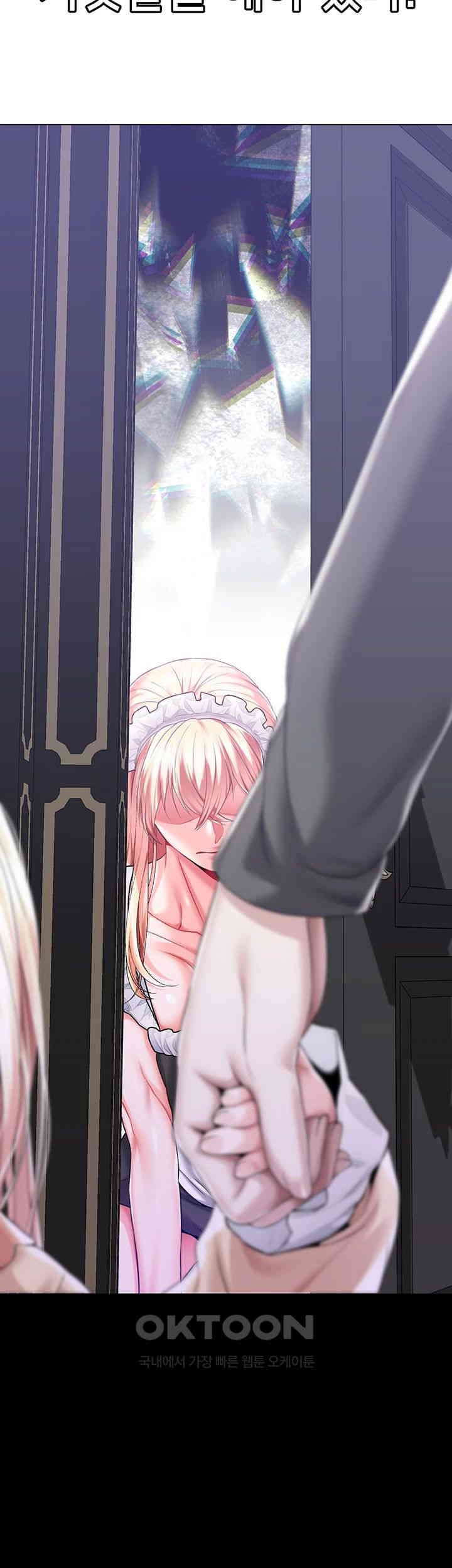Breaking A Romantic Fantasy Villain Raw Chapter 76 image 16