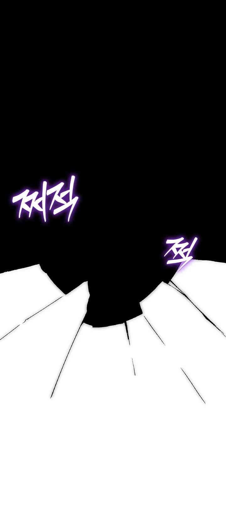 Breaking A Romantic Fantasy Villain Raw Chapter 76 image 6