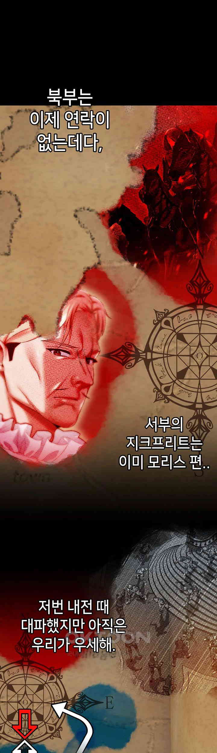Breaking A Romantic Fantasy Villain Raw Chapter 77 image 15