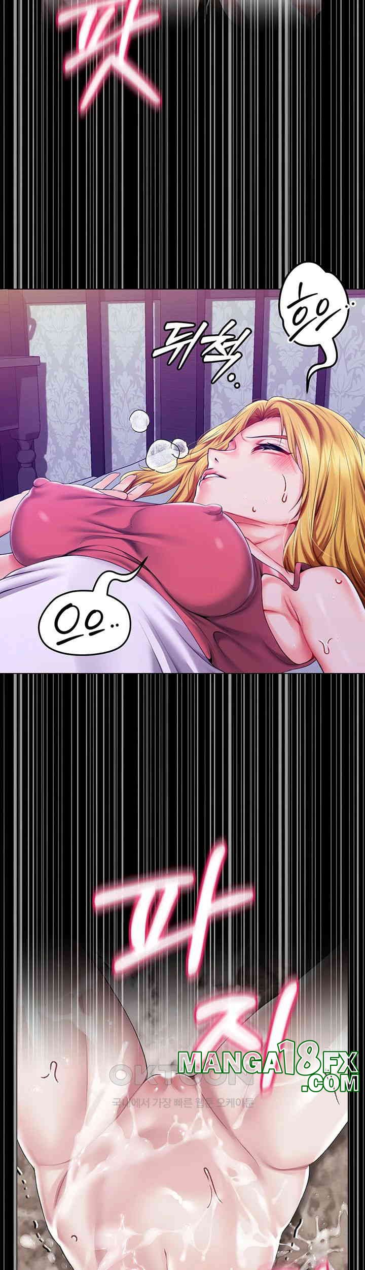 Breaking A Romantic Fantasy Villain Raw Chapter 77 image 21