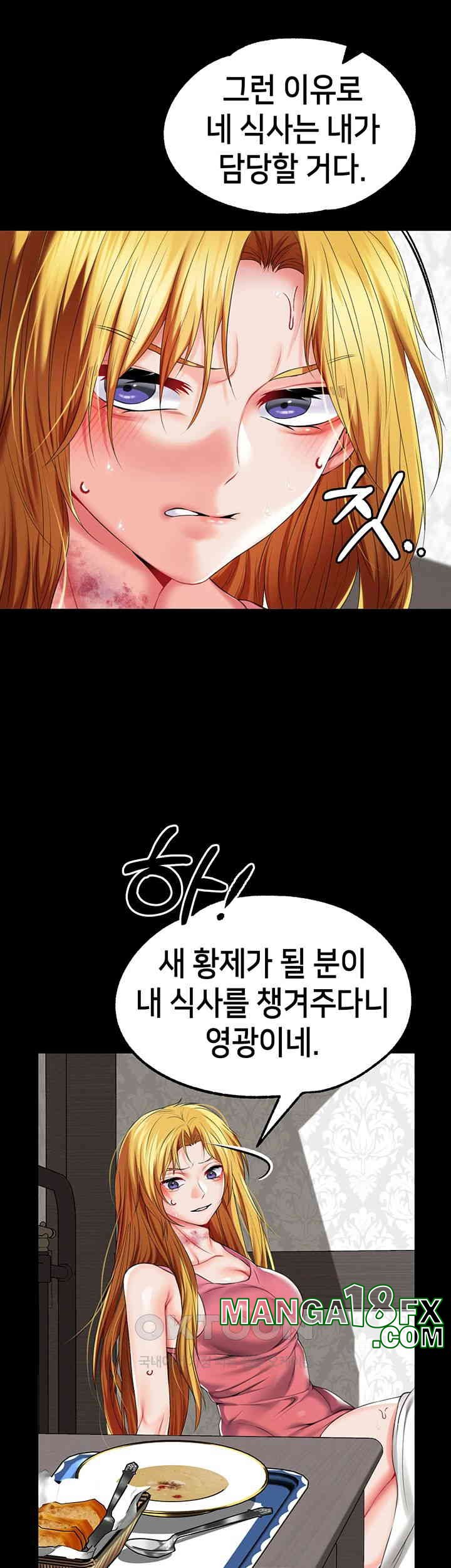 Breaking A Romantic Fantasy Villain Raw Chapter 77 image 24