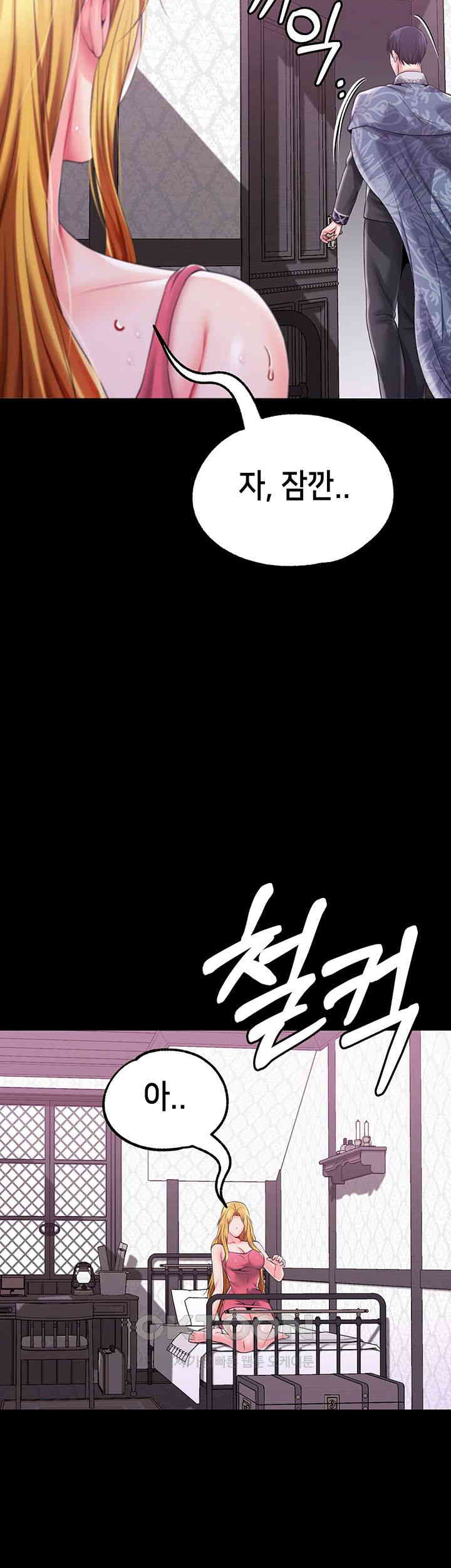 Breaking A Romantic Fantasy Villain Raw Chapter 77 image 35