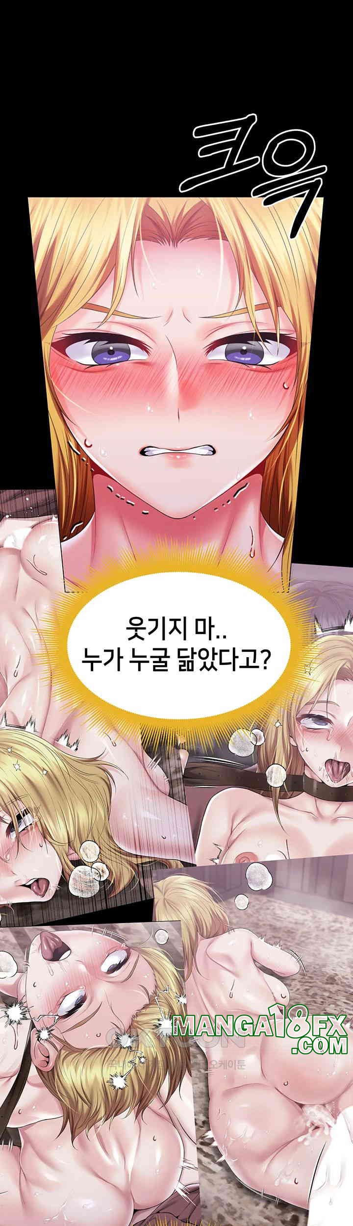 Breaking A Romantic Fantasy Villain Raw Chapter 77 image 36
