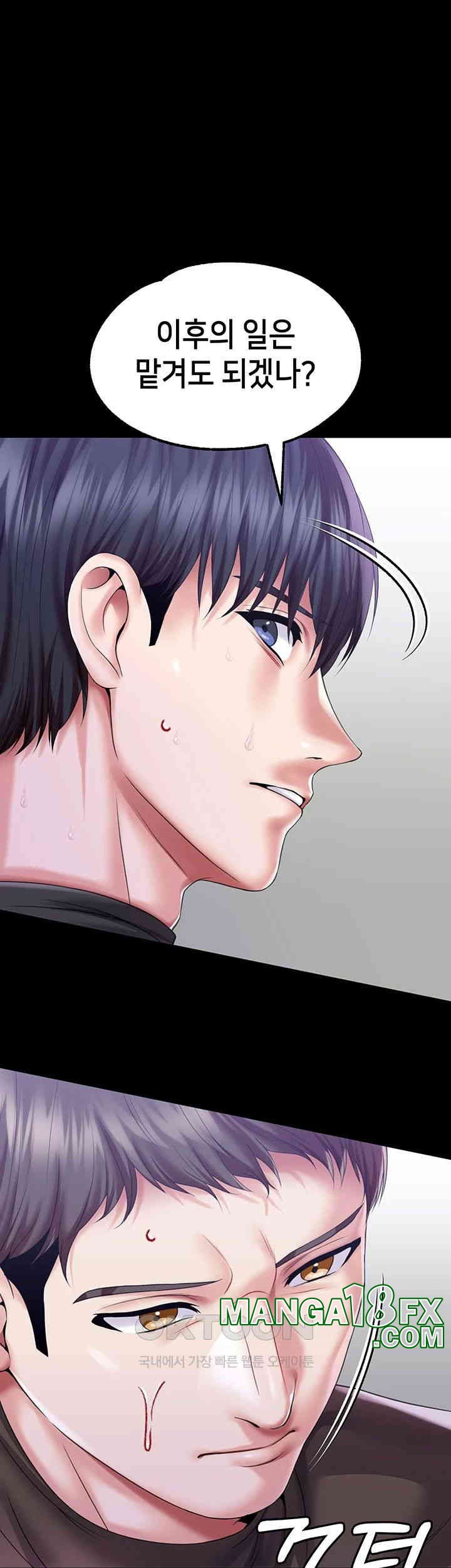 Breaking A Romantic Fantasy Villain Raw Chapter 78 image 26