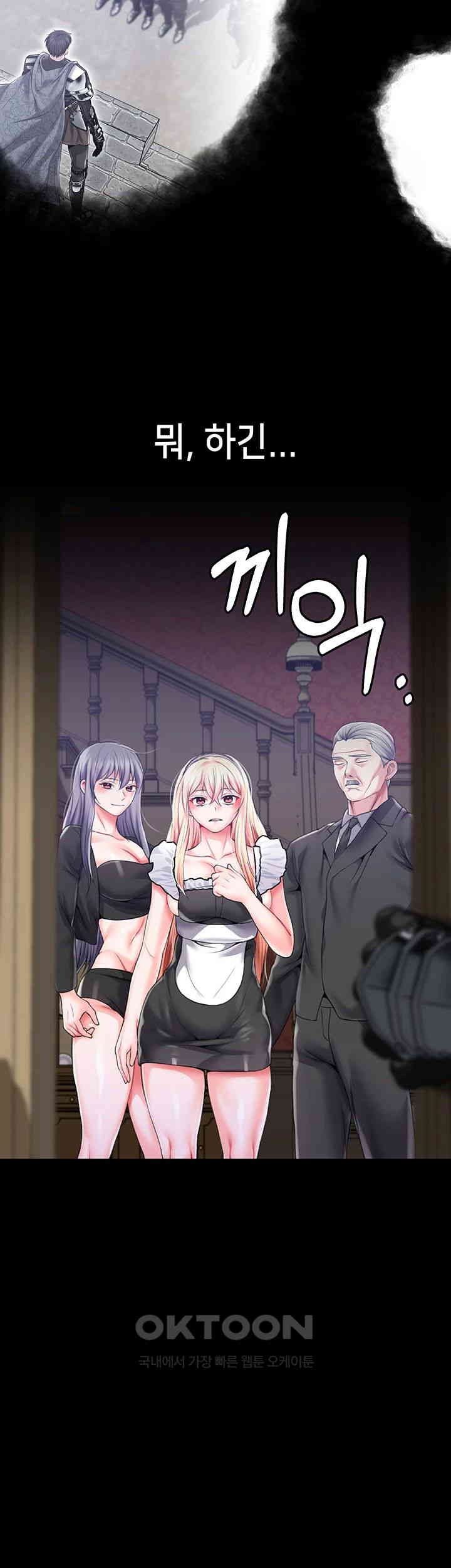 Breaking A Romantic Fantasy Villain Raw Chapter 78 image 31