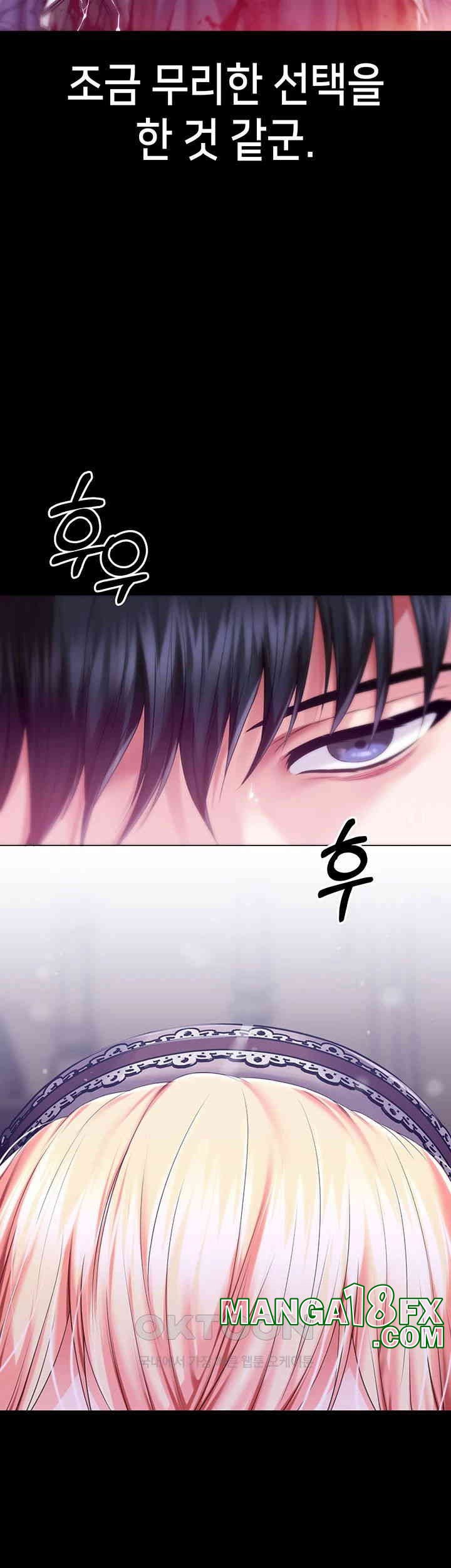 Breaking A Romantic Fantasy Villain Raw Chapter 78 image 33
