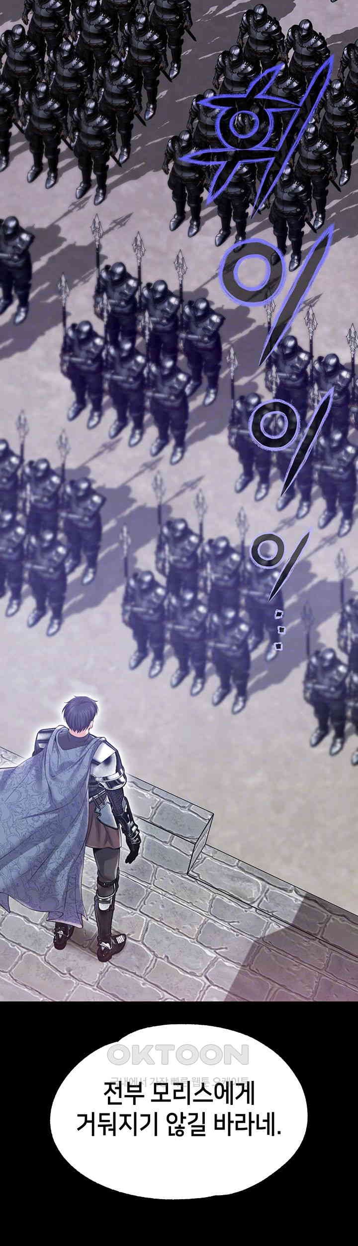 Breaking A Romantic Fantasy Villain Raw Chapter 78 image 3