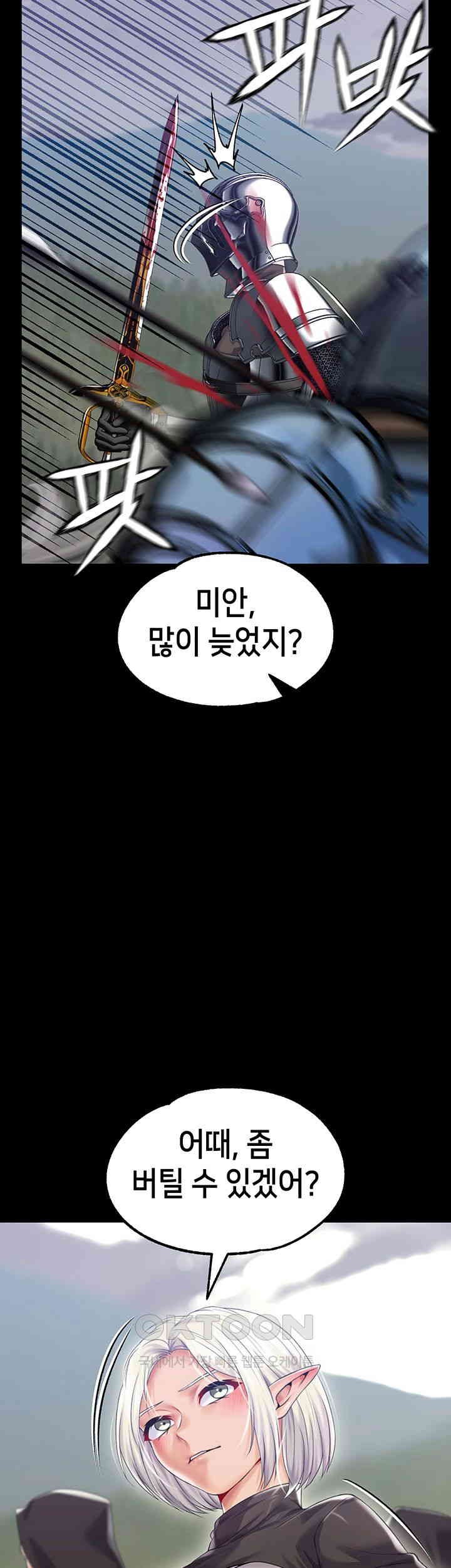 Breaking A Romantic Fantasy Villain Raw Chapter 78 image 41