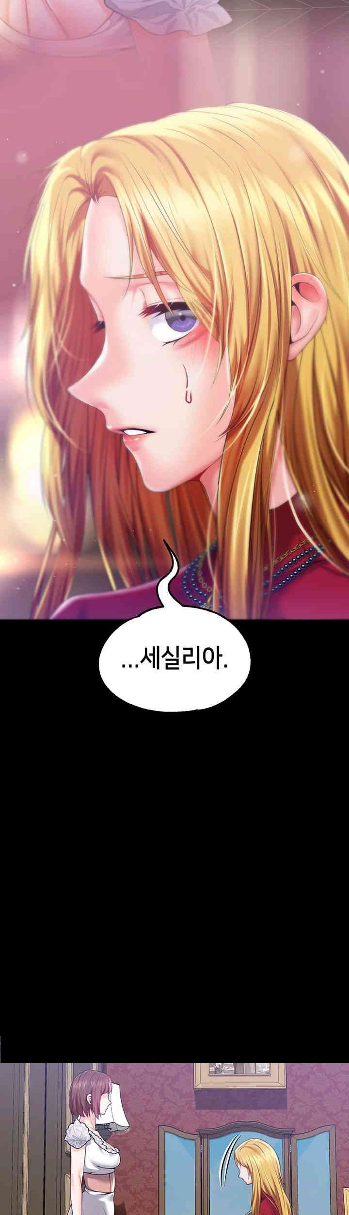 Breaking A Romantic Fantasy Villain Raw Chapter 79 image 34