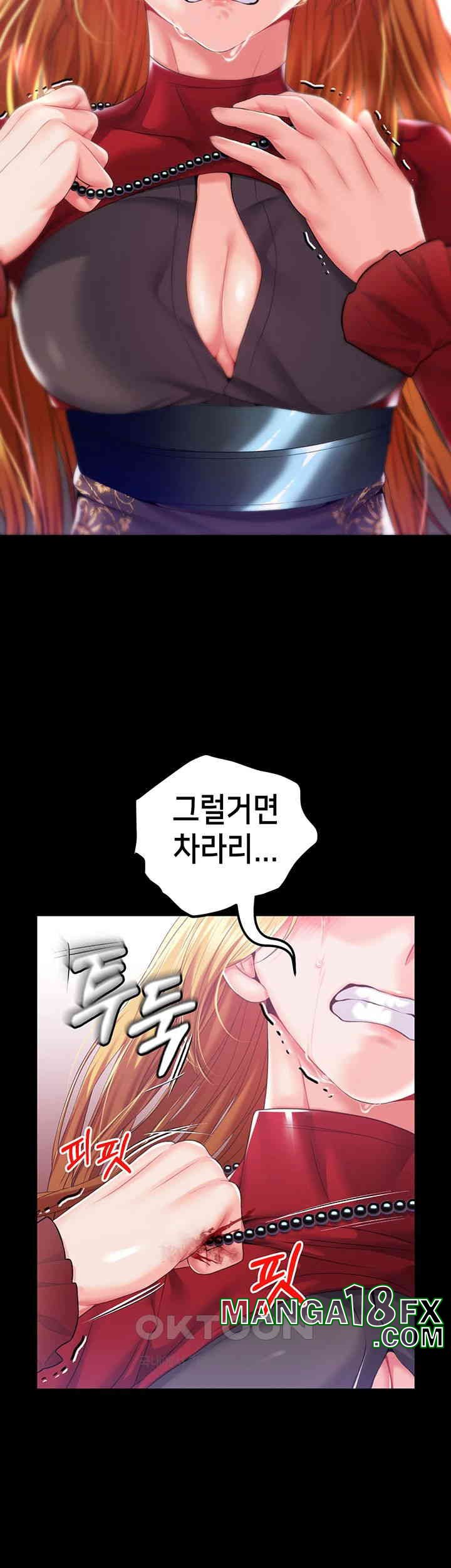 Breaking A Romantic Fantasy Villain Raw Chapter 79 image 51