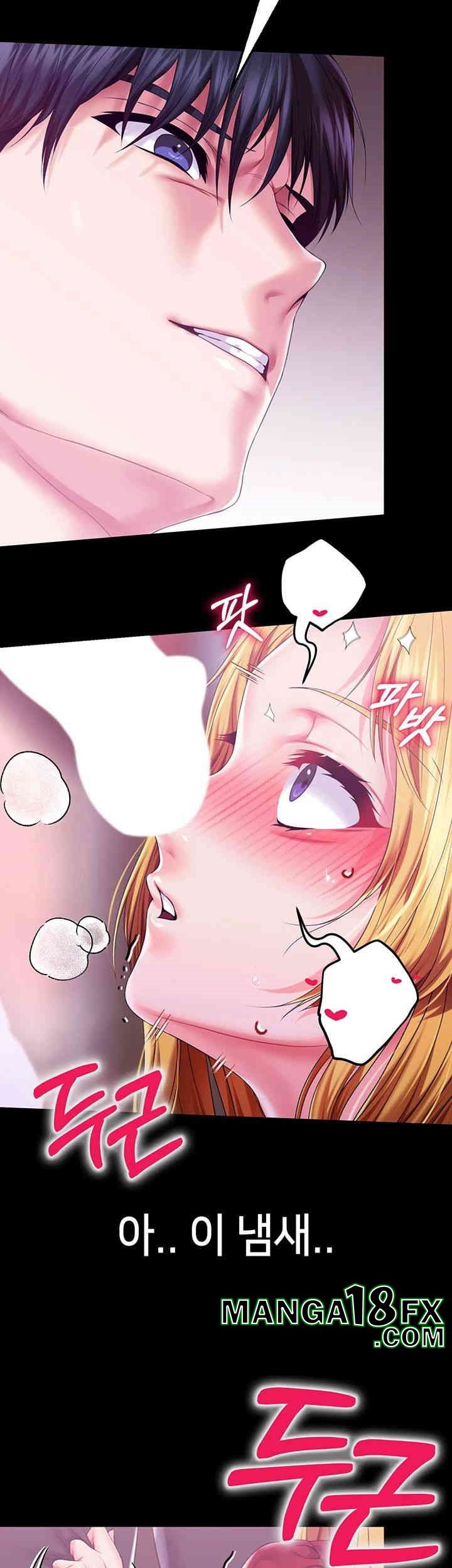 Breaking A Romantic Fantasy Villain Raw Chapter 80 image 12
