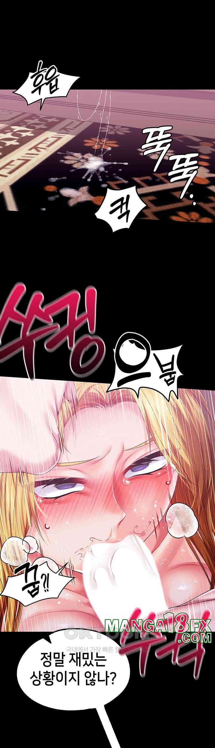 Breaking A Romantic Fantasy Villain Raw Chapter 80 image 17