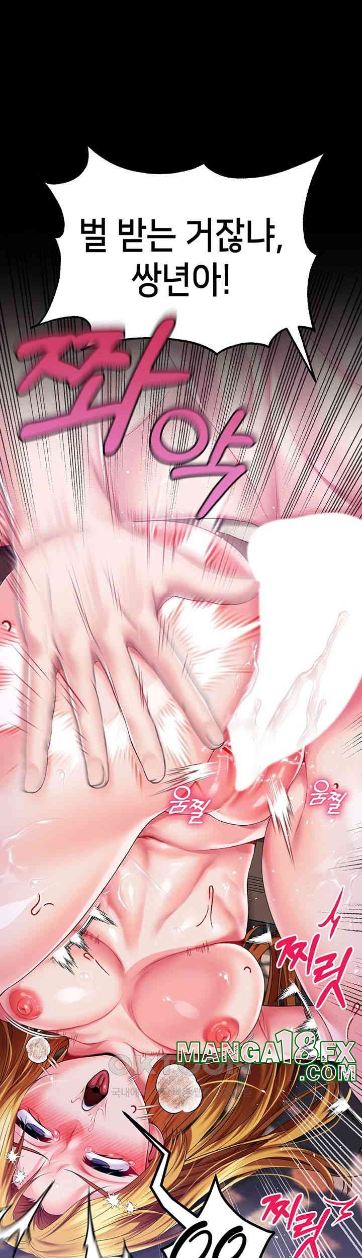 Breaking A Romantic Fantasy Villain Raw Chapter 80 image 35