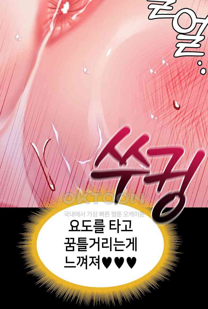 Breaking A Romantic Fantasy Villain Raw Chapter 80 image 39