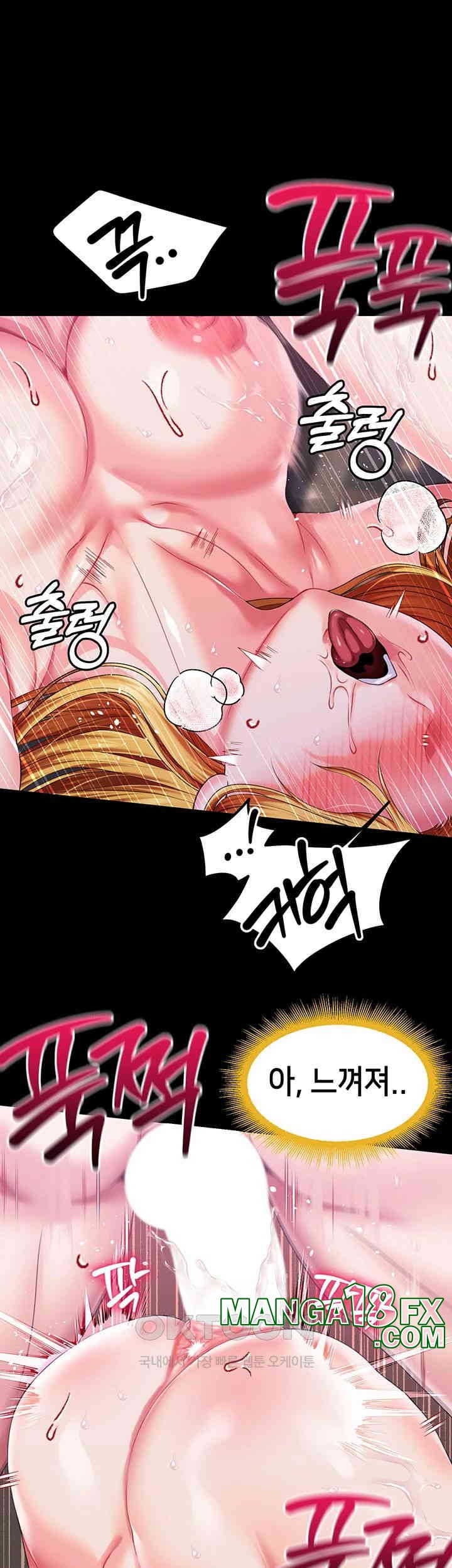 Breaking A Romantic Fantasy Villain Raw Chapter 80 image 40