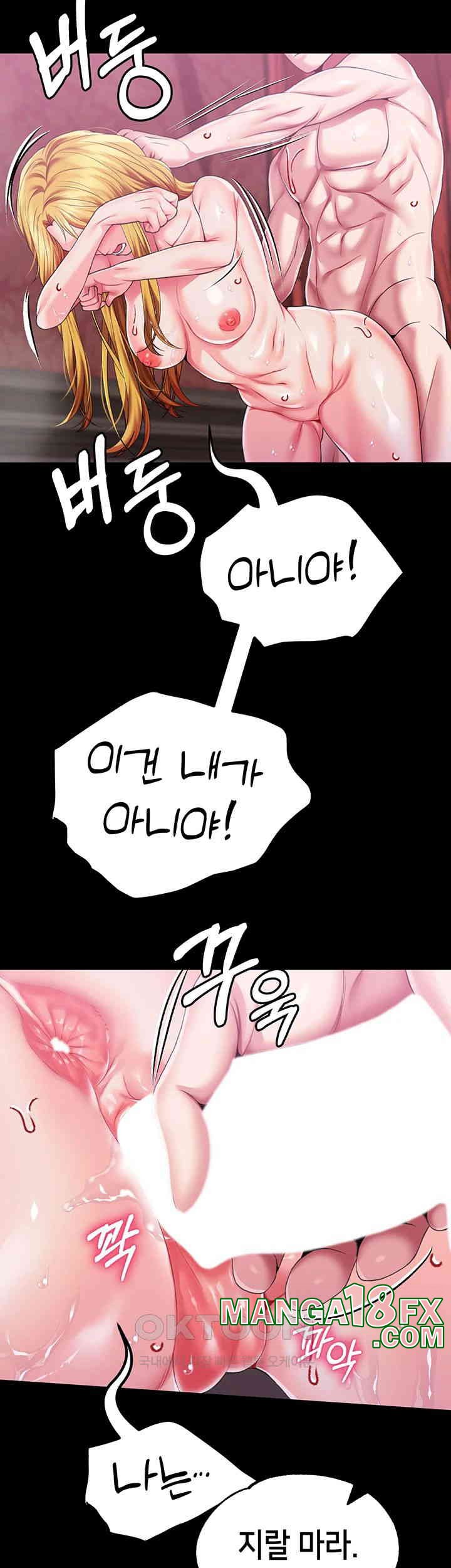 Breaking A Romantic Fantasy Villain Raw Chapter 80 image 48