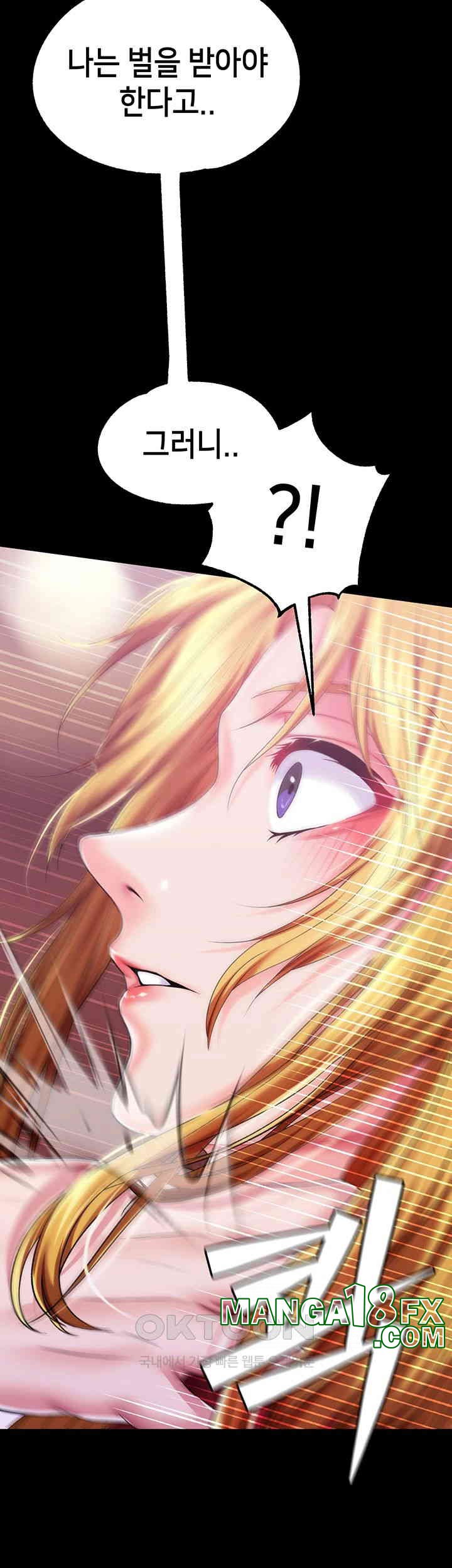 Breaking A Romantic Fantasy Villain Raw Chapter 80 image 6
