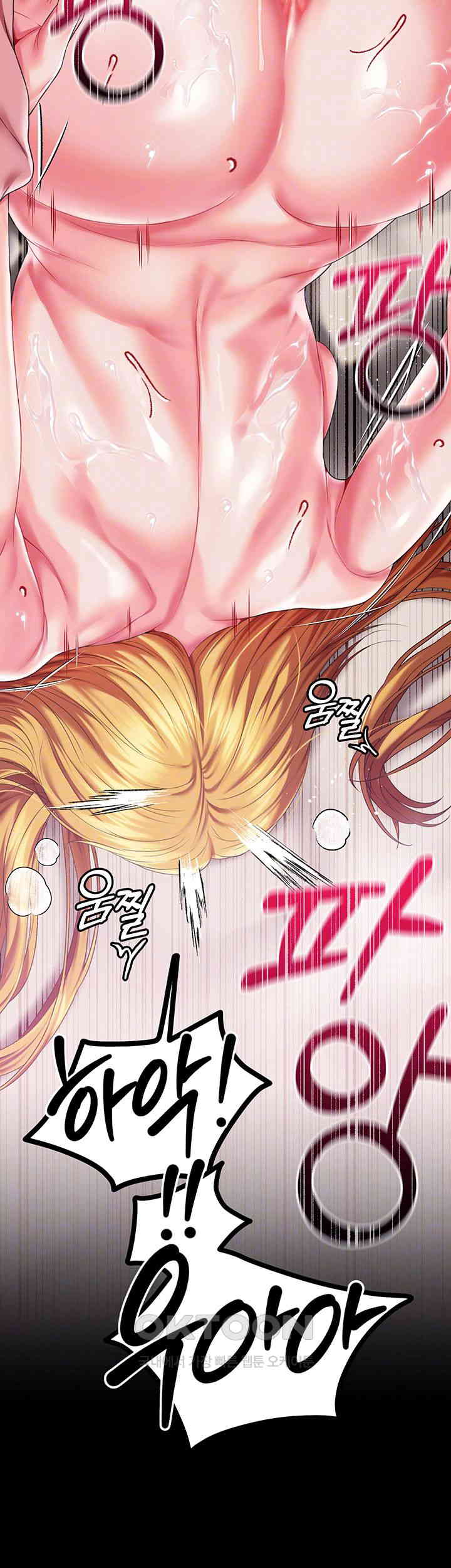 Breaking A Romantic Fantasy Villain Raw Chapter 81 image 11