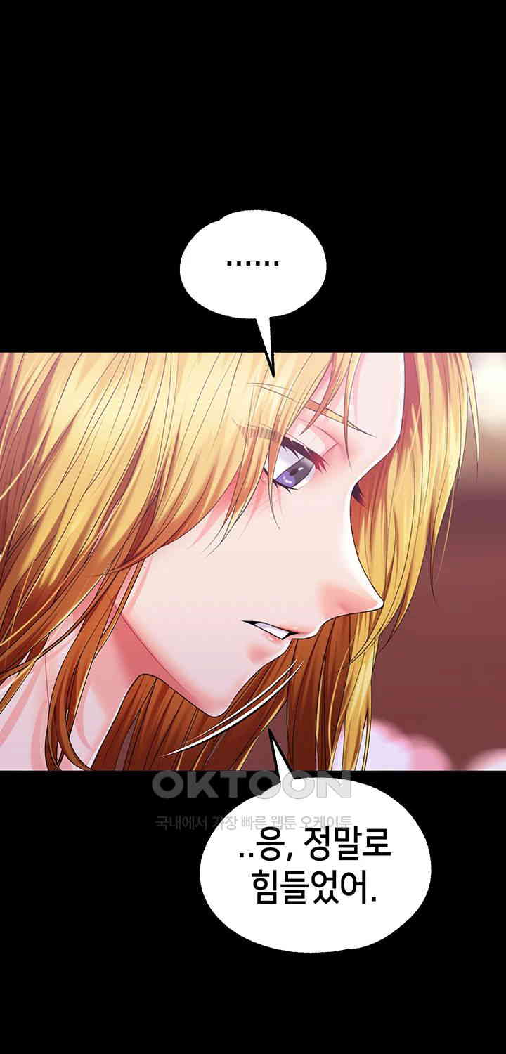 Breaking A Romantic Fantasy Villain Raw Chapter 81 image 19
