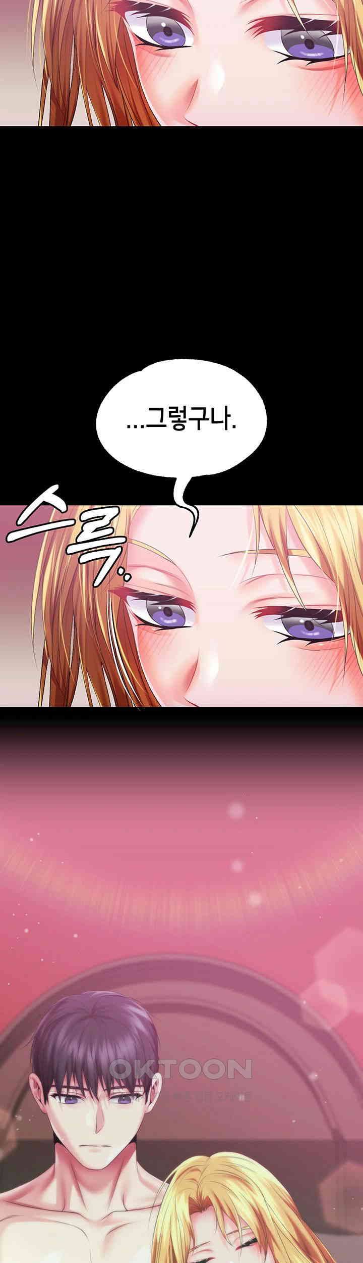 Breaking A Romantic Fantasy Villain Raw Chapter 81 image 23