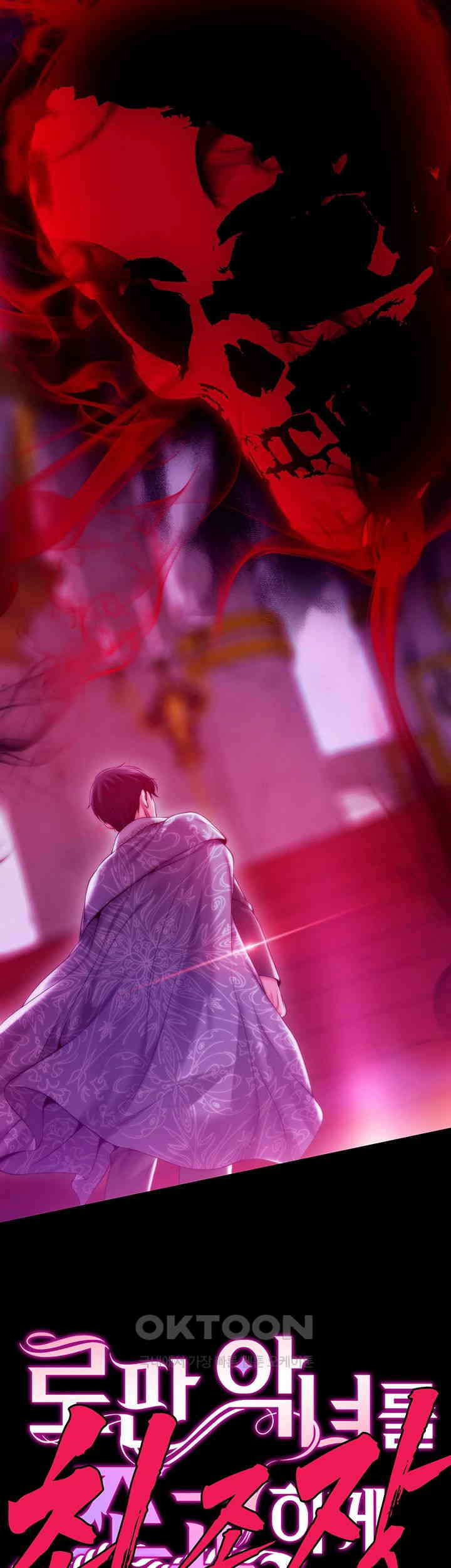 Breaking A Romantic Fantasy Villain Raw Chapter 81 image 49