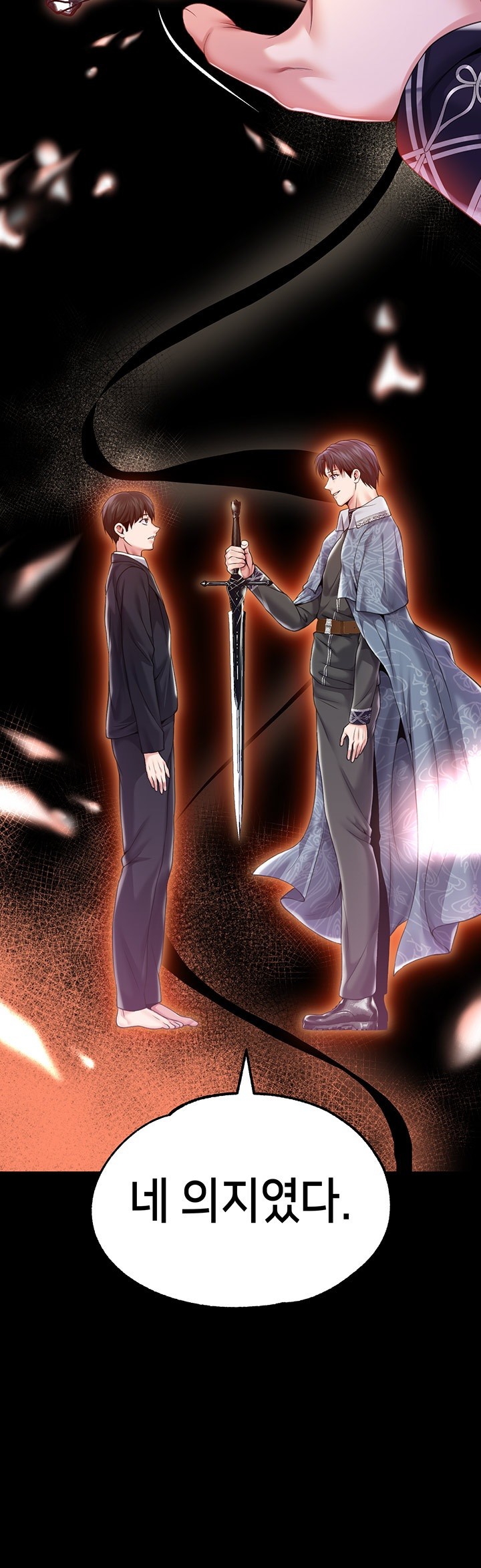 Breaking A Romantic Fantasy Villain Raw Chapter 82 image 38