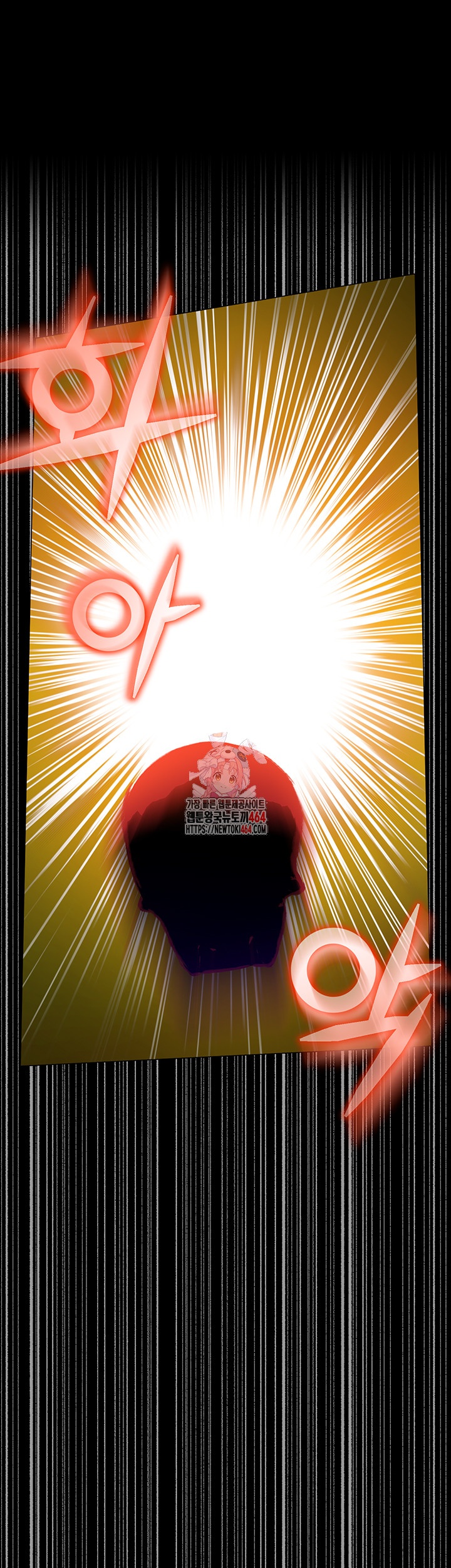 Breaking A Romantic Fantasy Villain Raw Chapter 83 image 0