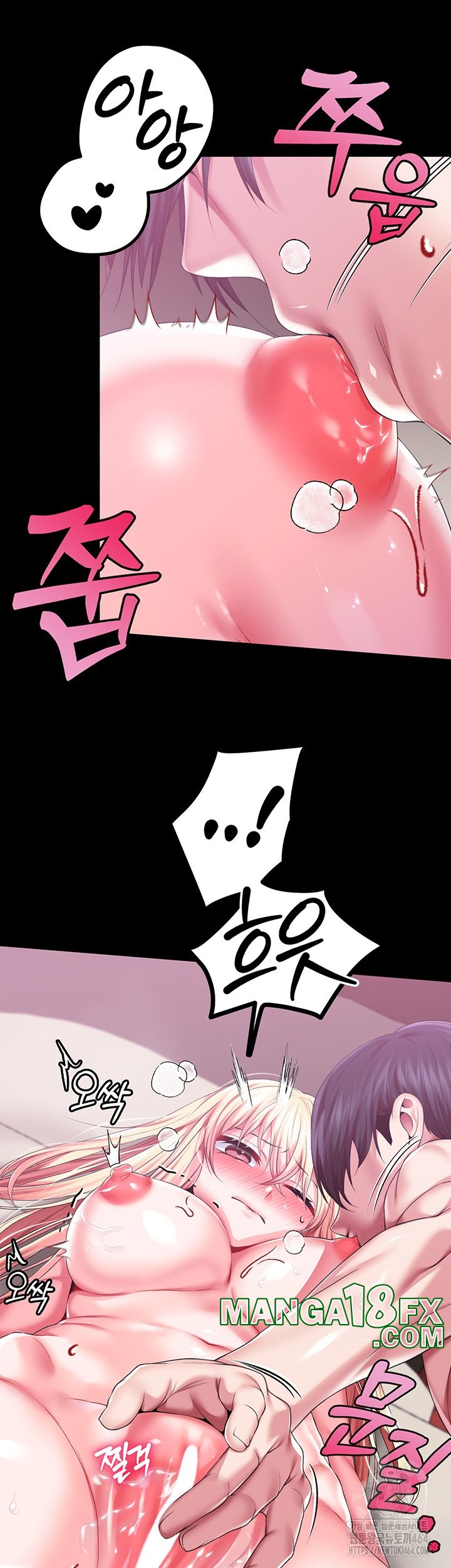Breaking A Romantic Fantasy Villain Raw Chapter 83 image 41