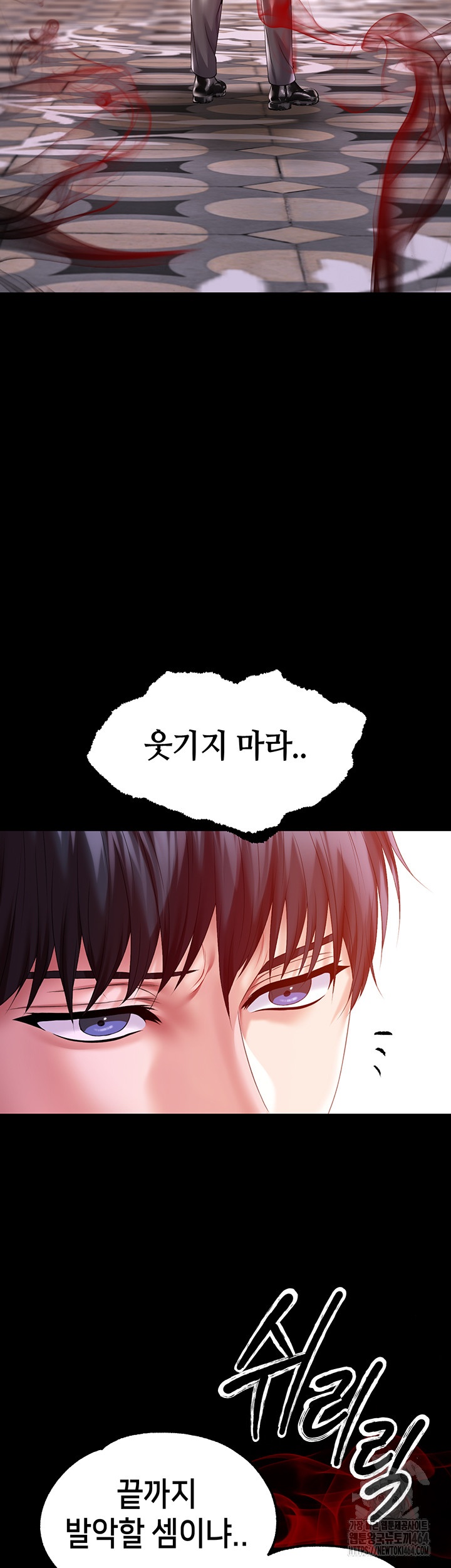 Breaking A Romantic Fantasy Villain Raw Chapter 83 image 6