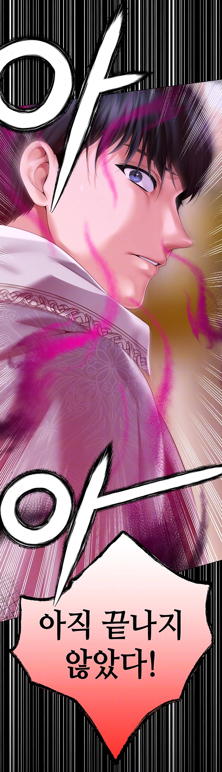 Breaking A Romantic Fantasy Villain Raw Chapter 83 image 8
