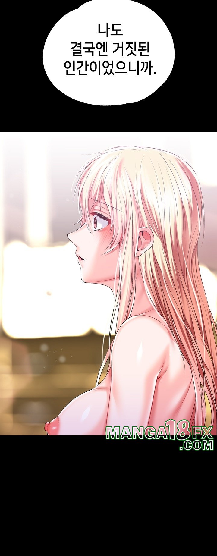Breaking A Romantic Fantasy Villain Raw Chapter 84 image 11