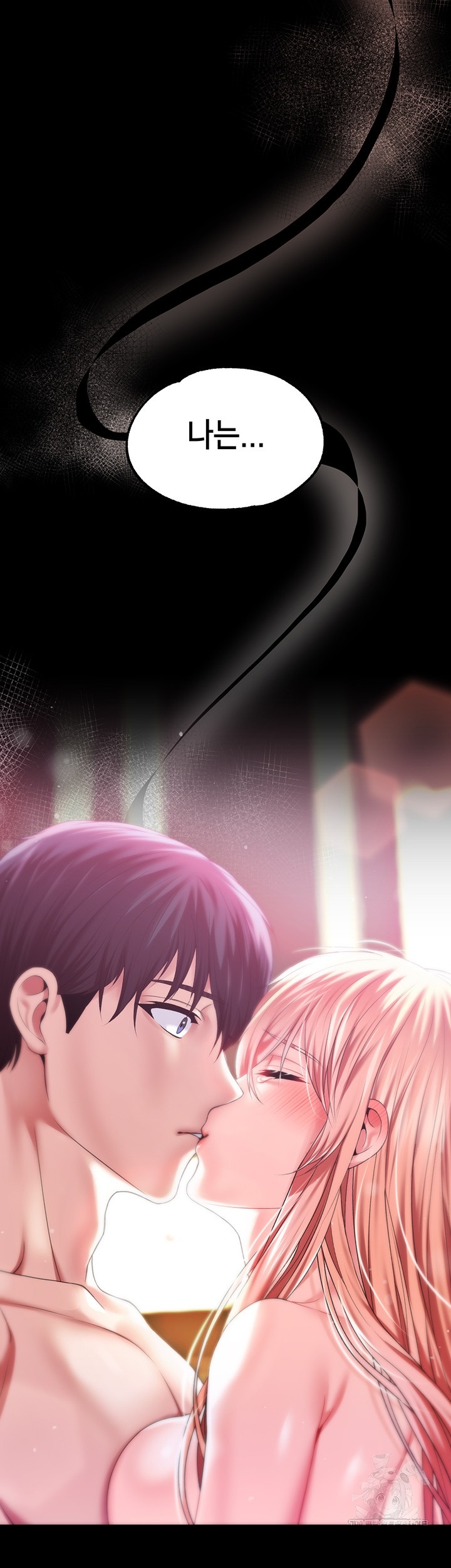 Breaking A Romantic Fantasy Villain Raw Chapter 84 image 13