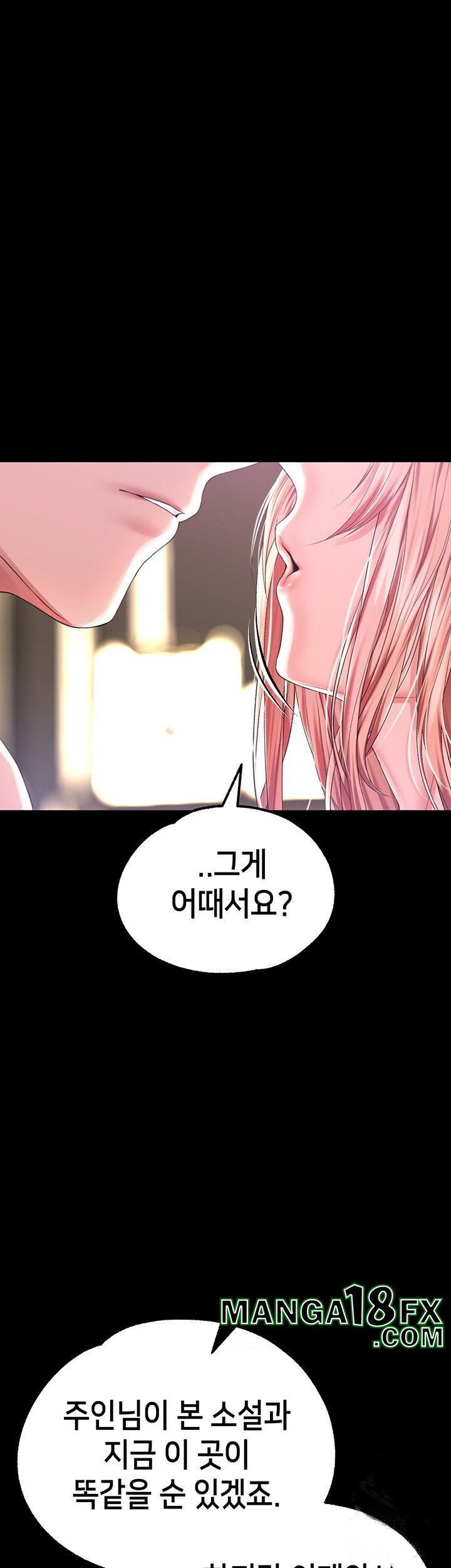 Breaking A Romantic Fantasy Villain Raw Chapter 84 image 14