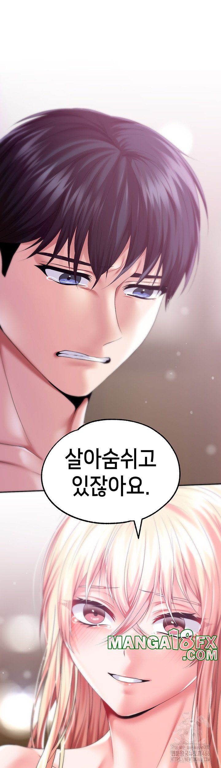 Breaking A Romantic Fantasy Villain Raw Chapter 84 image 19
