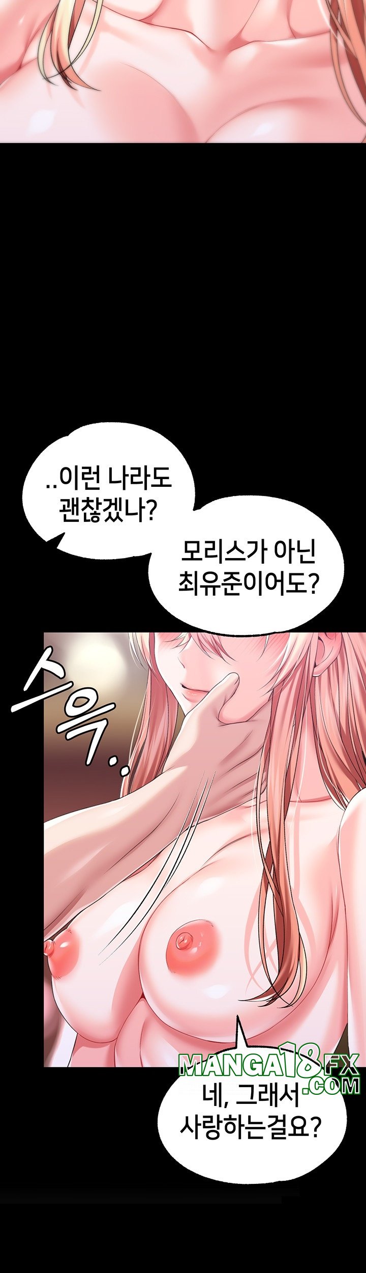 Breaking A Romantic Fantasy Villain Raw Chapter 84 image 20