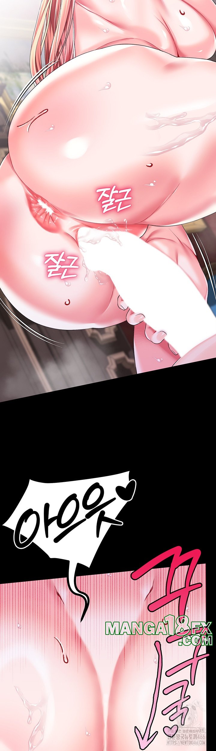 Breaking A Romantic Fantasy Villain Raw Chapter 84 image 33