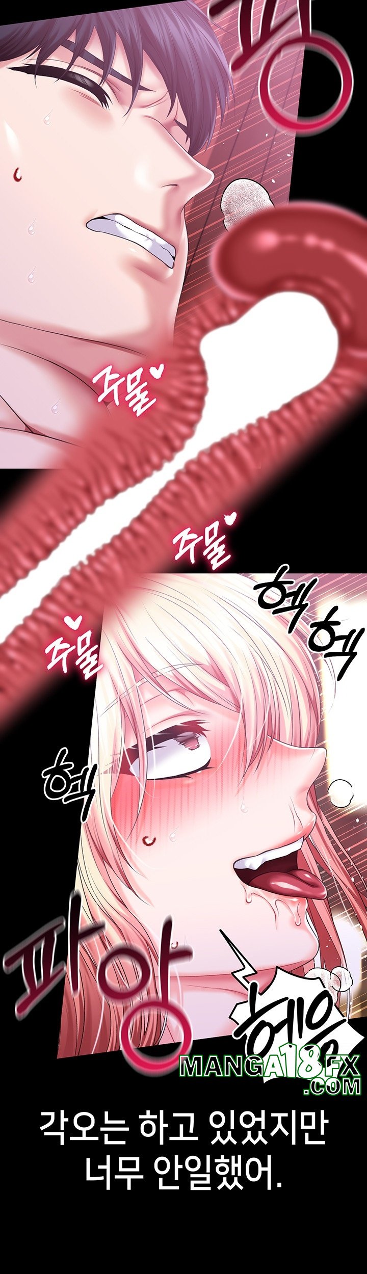 Breaking A Romantic Fantasy Villain Raw Chapter 84 image 37
