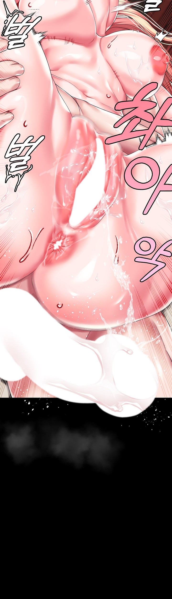 Breaking A Romantic Fantasy Villain Raw Chapter 84 image 50